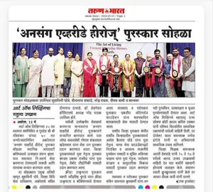 Coverage — Maharashtra